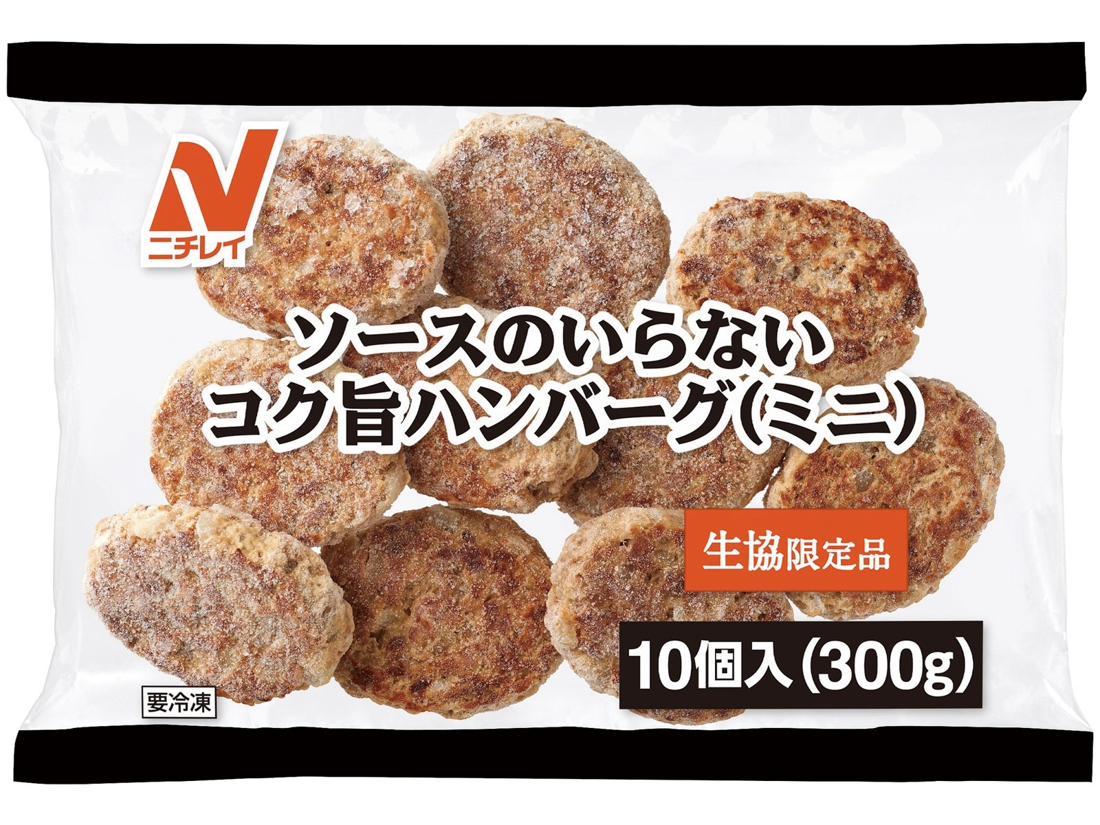 ニチレイ ソースのいらないコク旨ハンバーグ（ミニ） 10コ入（300g