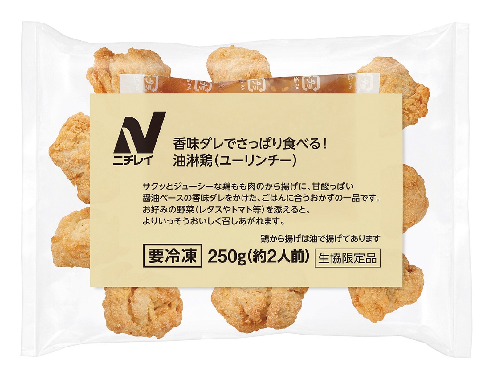 ゆーりんち限定カラータオル ゆーりんち限定カラータオル カラフルなレインボーカラーの無限