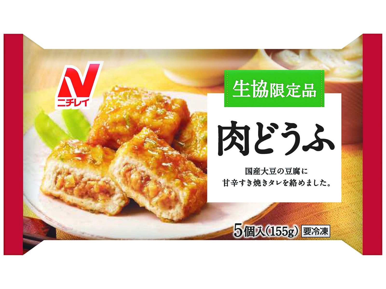 ニチレイ 肉どうふ 5コ入(155g)| コープこうべネット ニチレイ 肉どうふ 5コ入(155g)| コープこうべネット