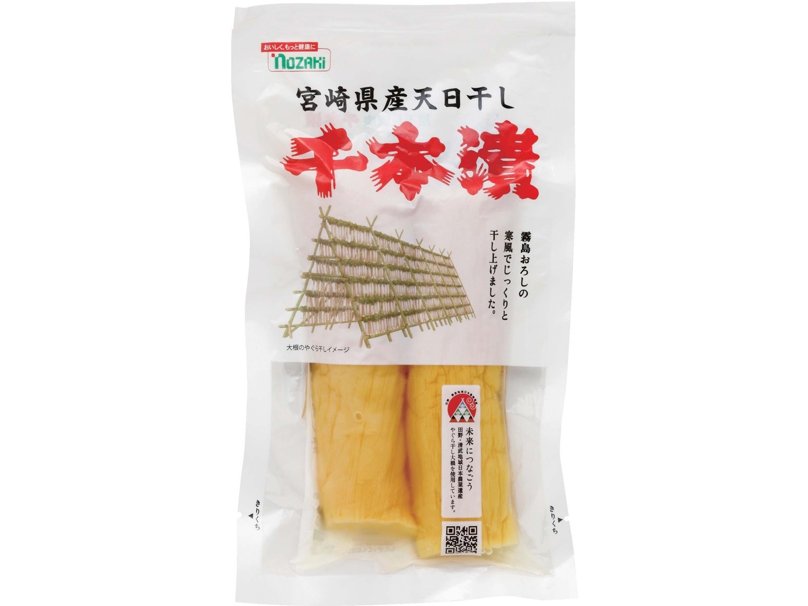 野崎漬物 宮崎県産天日干し千本漬 2コ入 | コープこうべネット