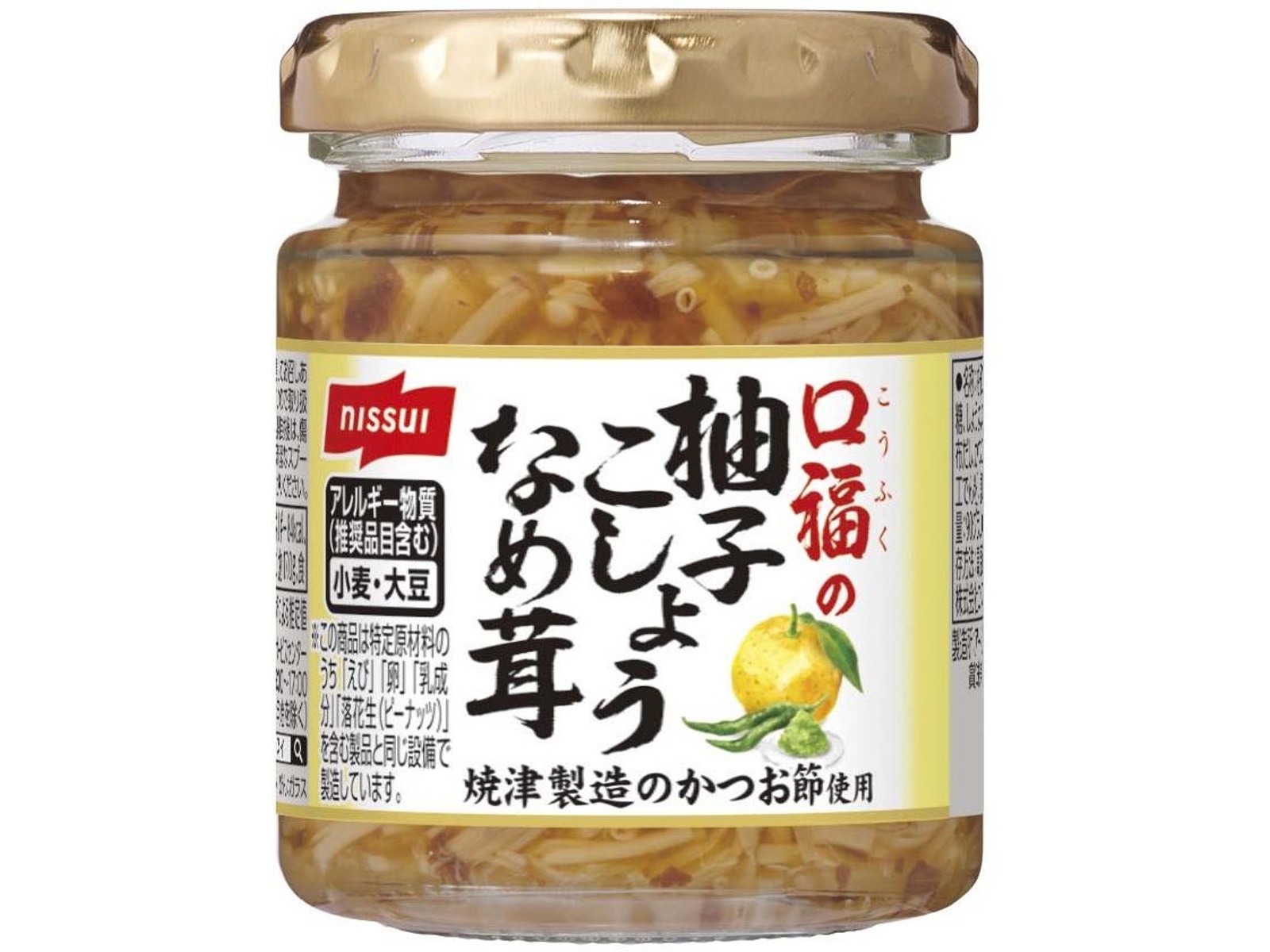 なめこグッズセット販売 ルックルックフォーチュン ハムスター用飼育キット ルックルック