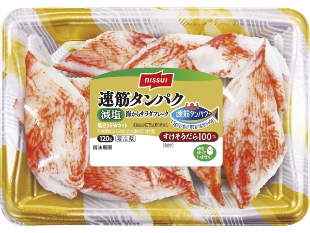 ニッスイ 速筋タンパク減塩海からサラダフレーク 120g| コープ