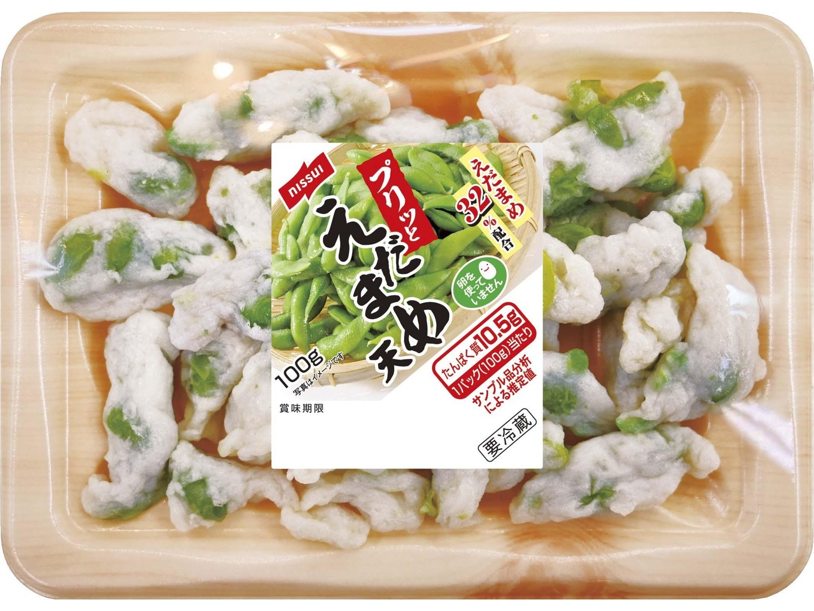 えだまめ ニッスイ えだまめ天 100g| コープこうべネット