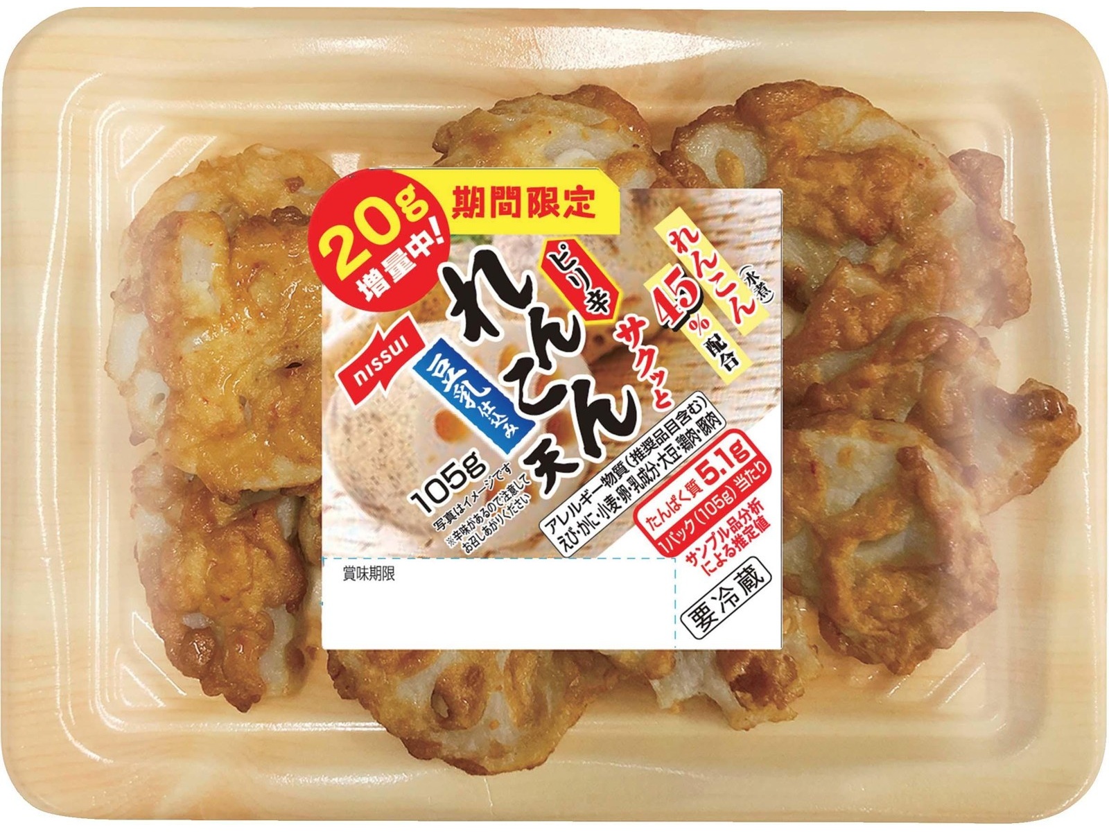 ニッスイ ピリ辛れんこん天 85g＋20g| コープこうべネット