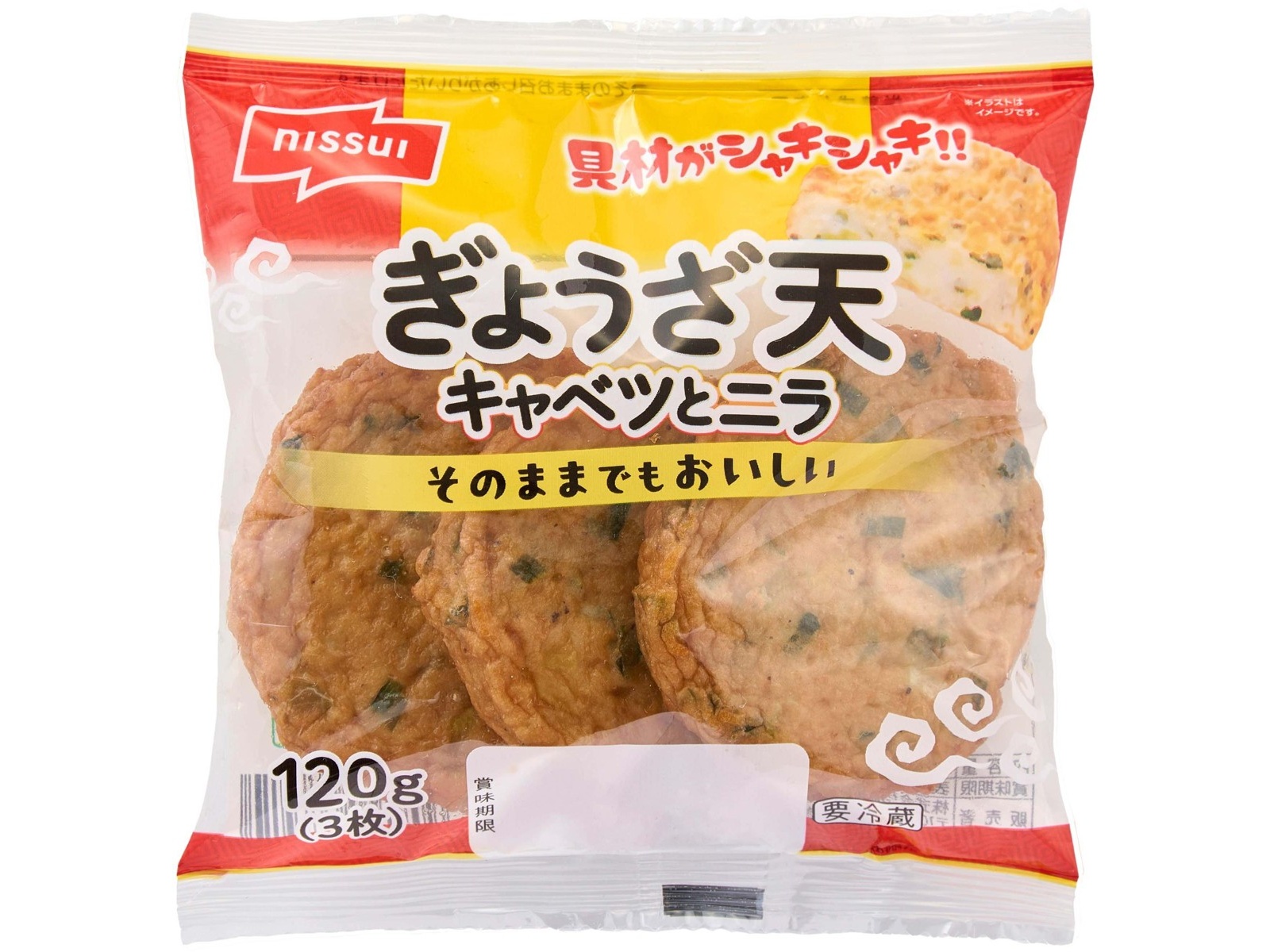 ニラいさま専用 電工パワーニッパー薄刃 225mm PW－305A | アーク