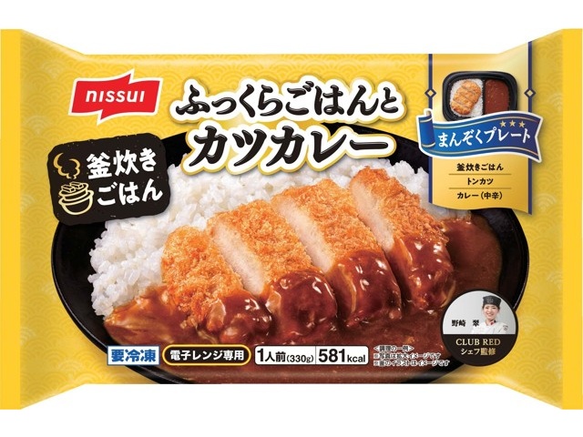 カツカレーおいしい かりんこぶ ニッスイ ふっくらごはんとカツカレー 1人前（330g）| コープ