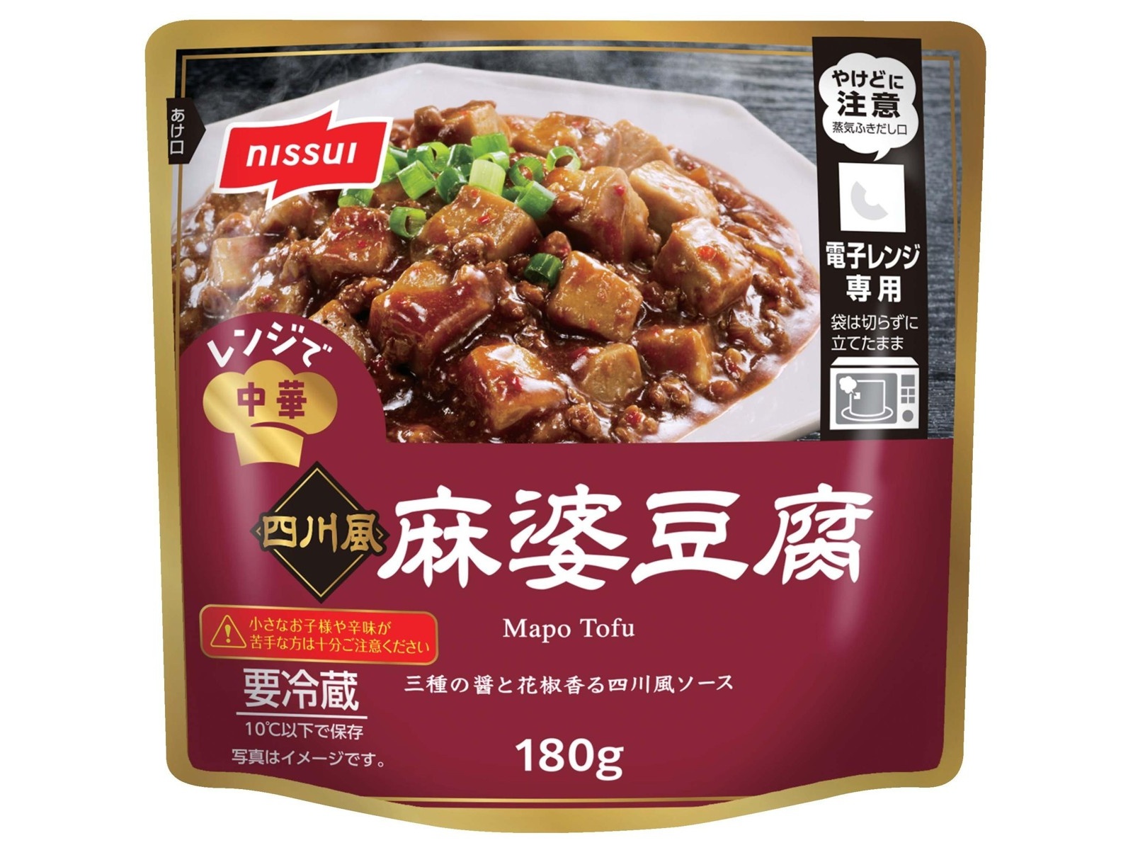 ダイの大冒険 めんこ ニッスイ ニッスイ レンジで中華 四川風麻婆豆腐 180g| コープこうべネット