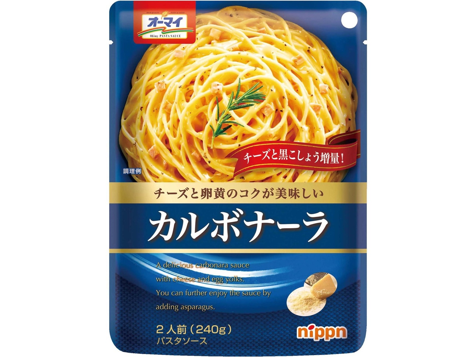 パスタ Amazon.co.jp: ニップン オーマイ プレミアムもちっとおいしい