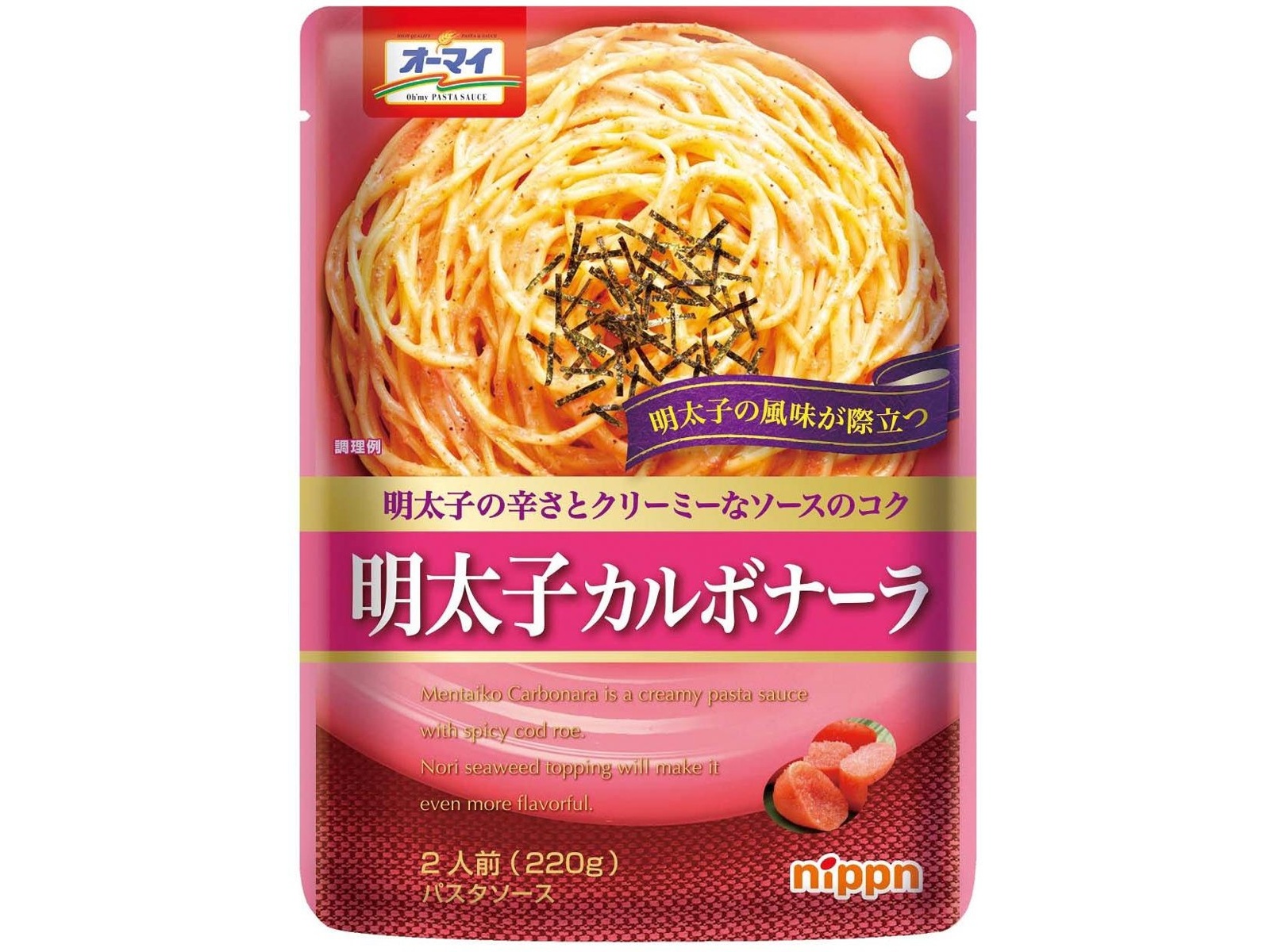ニップン オーマイパスタソース 明太子カルボナーラ 2人前（220g