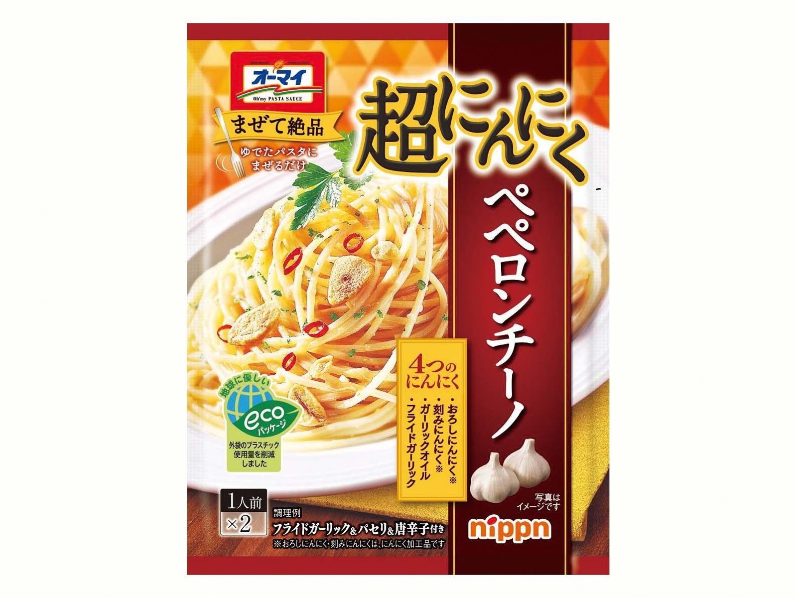 ペペロンチーノ S&B まぜスパ ペペロンチーノ 44.6g（S&B ヱスビー食品）の