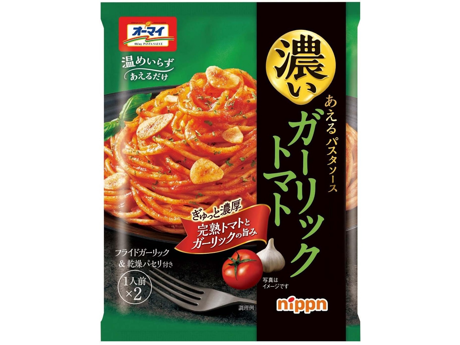 ニップン オーマイ 濃いあえるガーリックトマト 2食(80g)| コープ