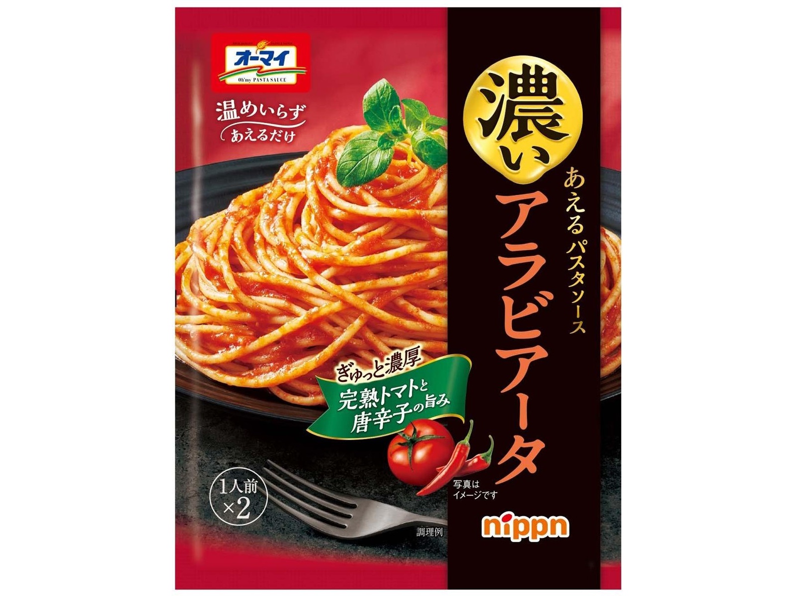 カーボフ　エルボ・糖質50%オフ/オーマイ・旨辛アラビアータ　計6点 カーボフ エルボ・糖質50%オフ/オーマイ・旨辛アラビアータ 計6