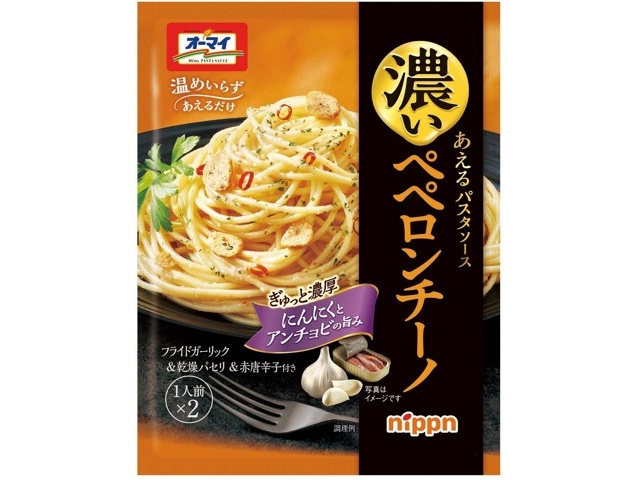 ニップン オーマイ 濃いあえるペペロンチーノ 2食(49.2g) | コープ