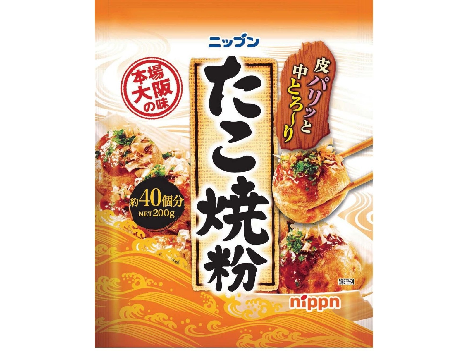 ニップン たこ焼粉 200g| コープこうべネット