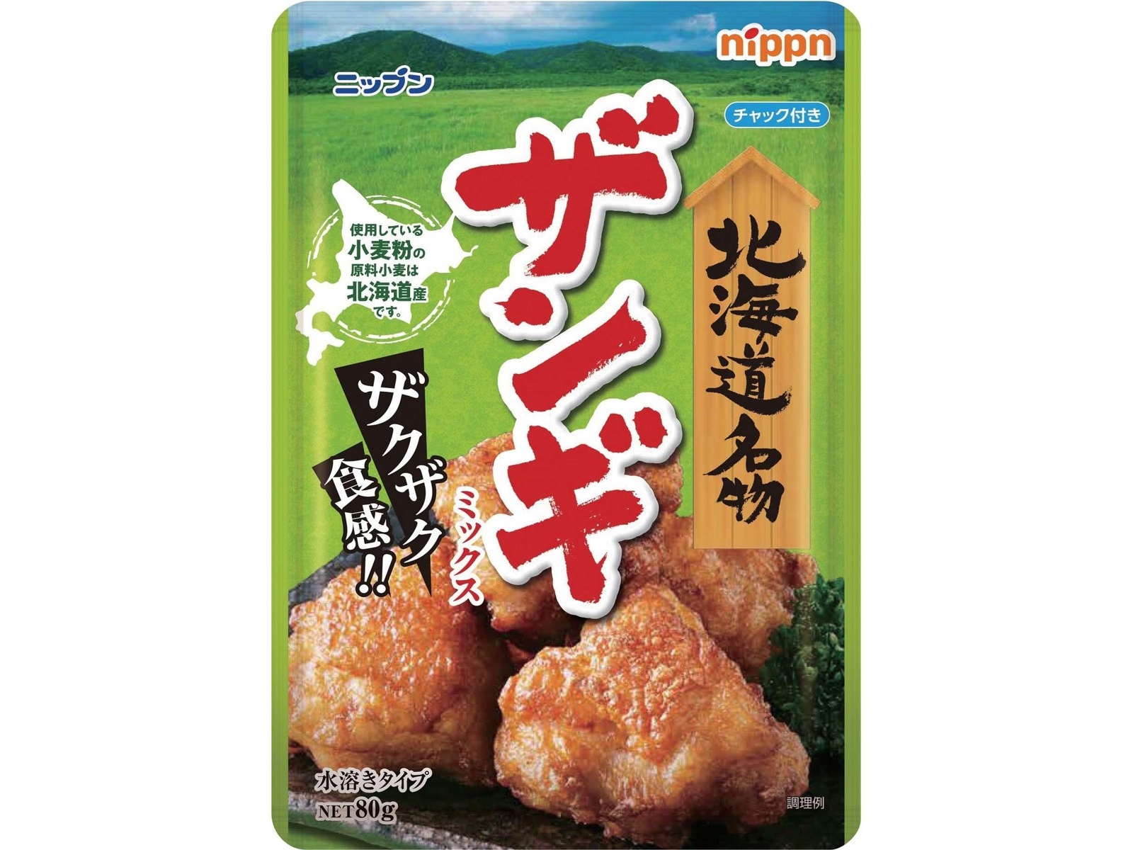 ニップン ザンギミックス 80g | コープこうべネット
