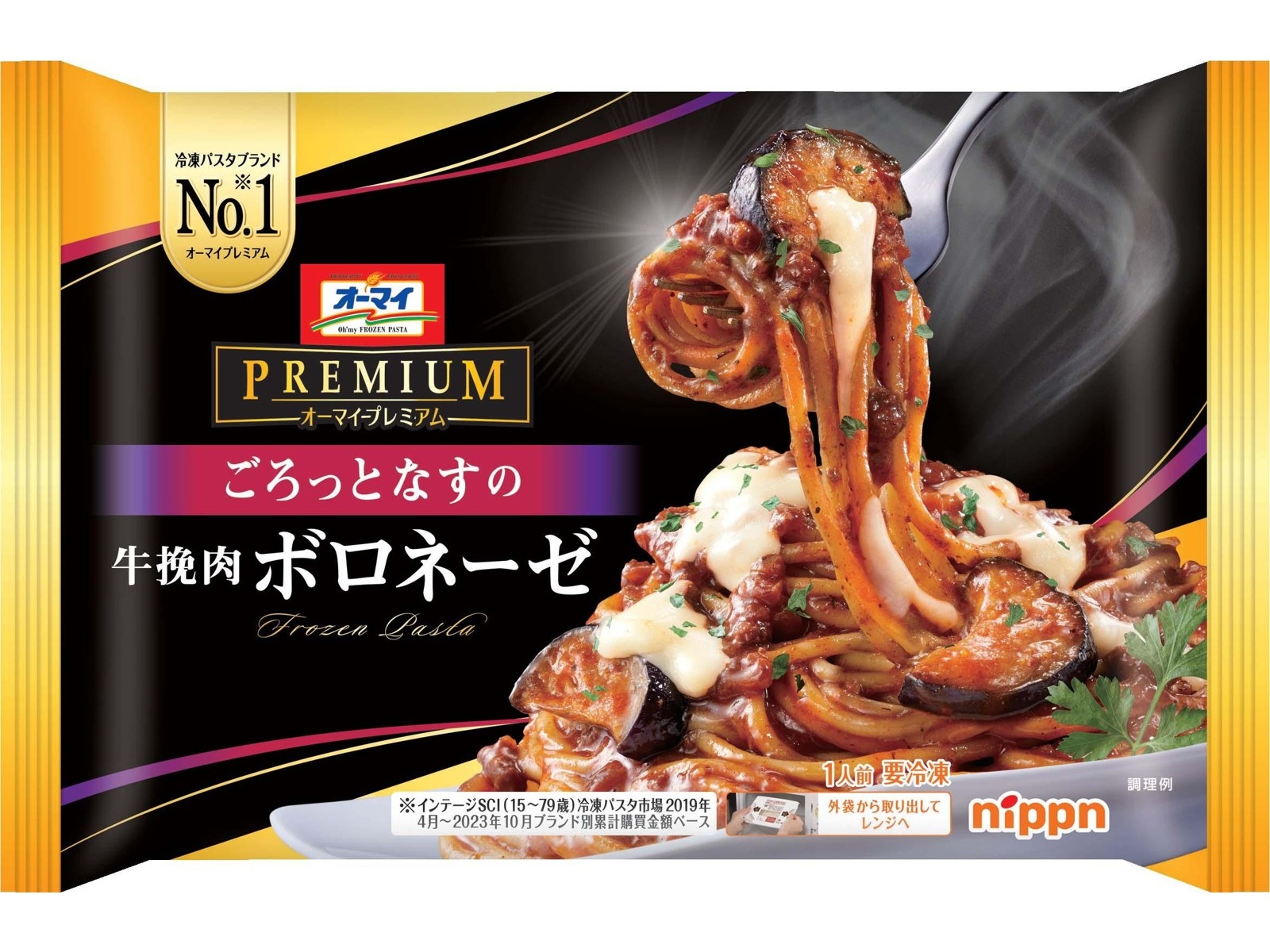ニップン オーマイプレミアム ごろっとなすの牛挽肉ボロネーゼ 270g