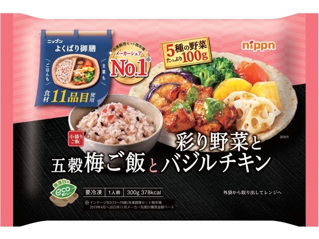 【にこちゃん】彩り野菜の鶏スープごはん 210g 9袋セット にこちゃん様専用】彩り野菜の鶏スープごはん 210g 9袋セット