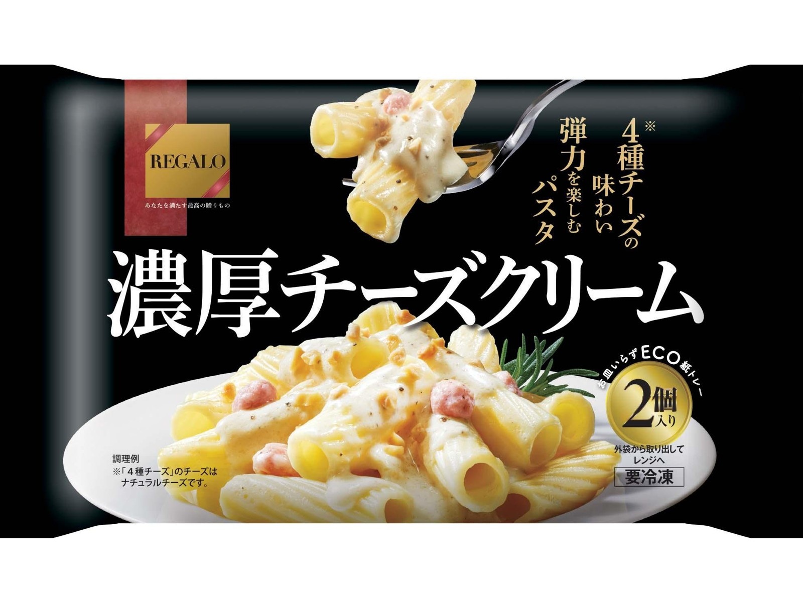ニップン REGALO 濃厚チーズクリーム 2コ入（300g