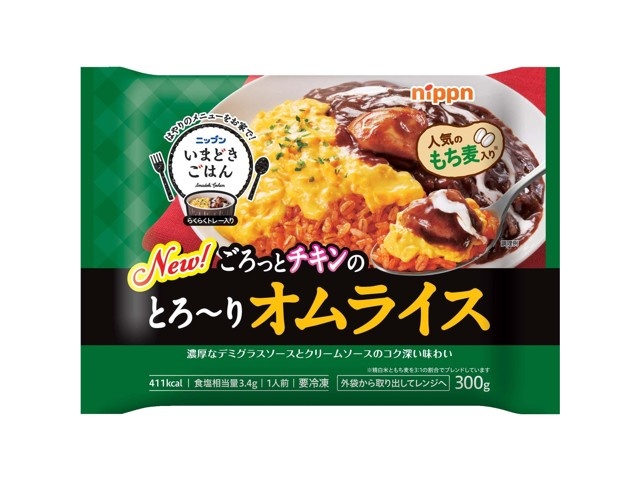ニップン いまどきごはん とろ～りオムライス 1人前（300g