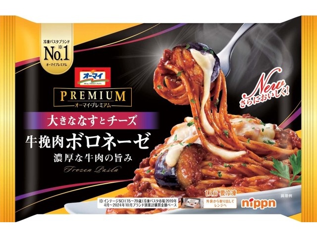 プレミアムピネ　9個セット ブレッド6袋＋チップス2袋＋ヌードル1袋｜ZENB（ゼンブ）公式通販