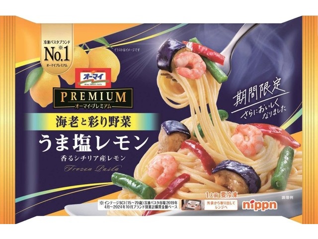 ニップン オーマイプレミアム 海老と彩り野菜 うま塩レモン 270g