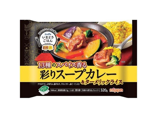 【メル43894様】スープ　カレー　手作り　菓子パン　惣菜パン　菓子 oku-sc-ice-tori-2.jpg