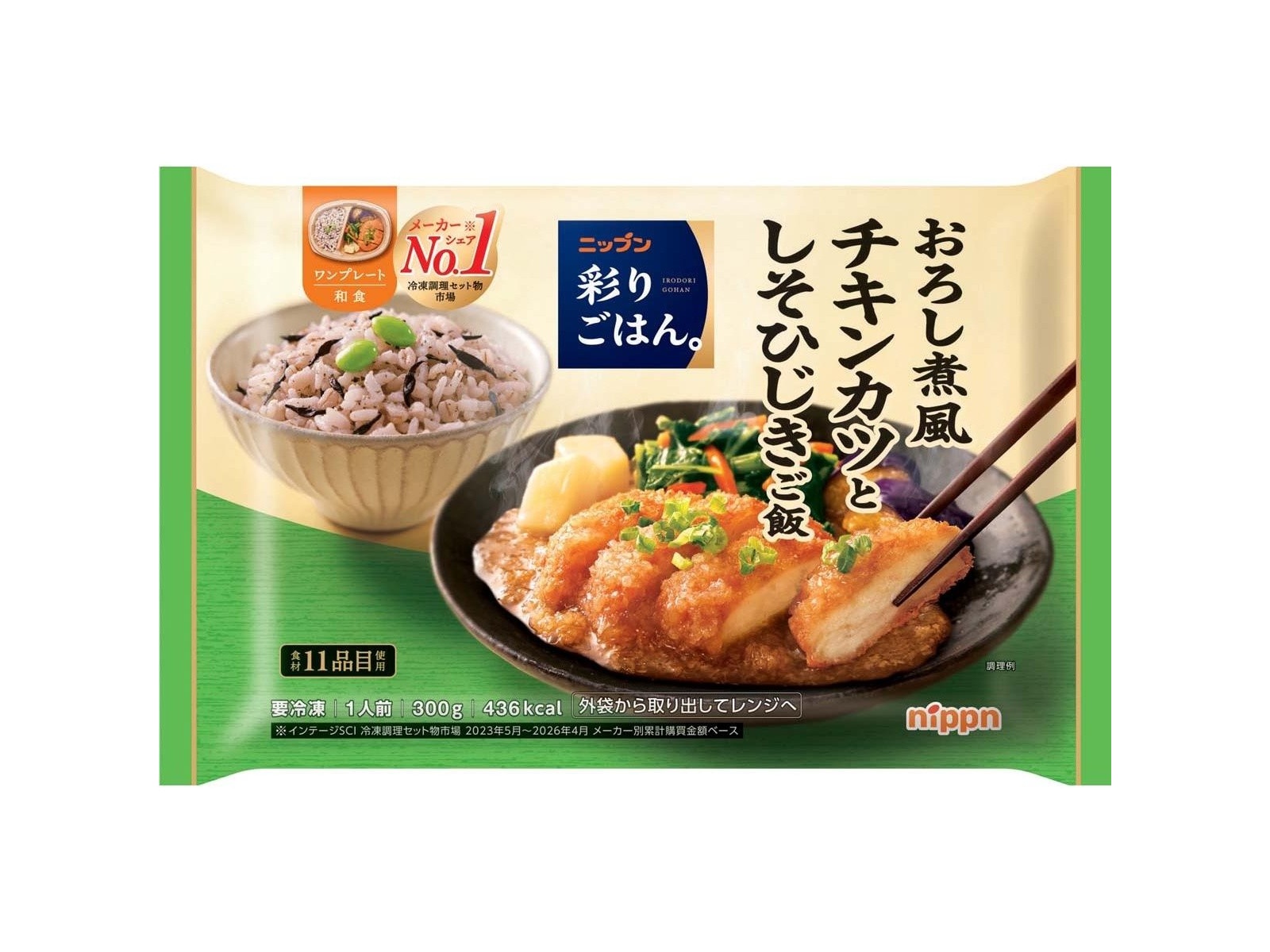 ニップン 彩りごはん。おろし煮風チキンカツとしそひじきご飯 1人前