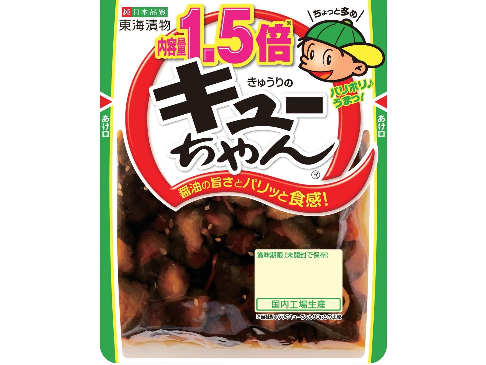 東海漬物 きゅうりのキューちゃん1.5倍 140g| コープこうべネット