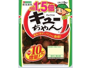 東海漬物 きゅうりのキューちゃん1.5倍 140g+10g| コープこうべネット