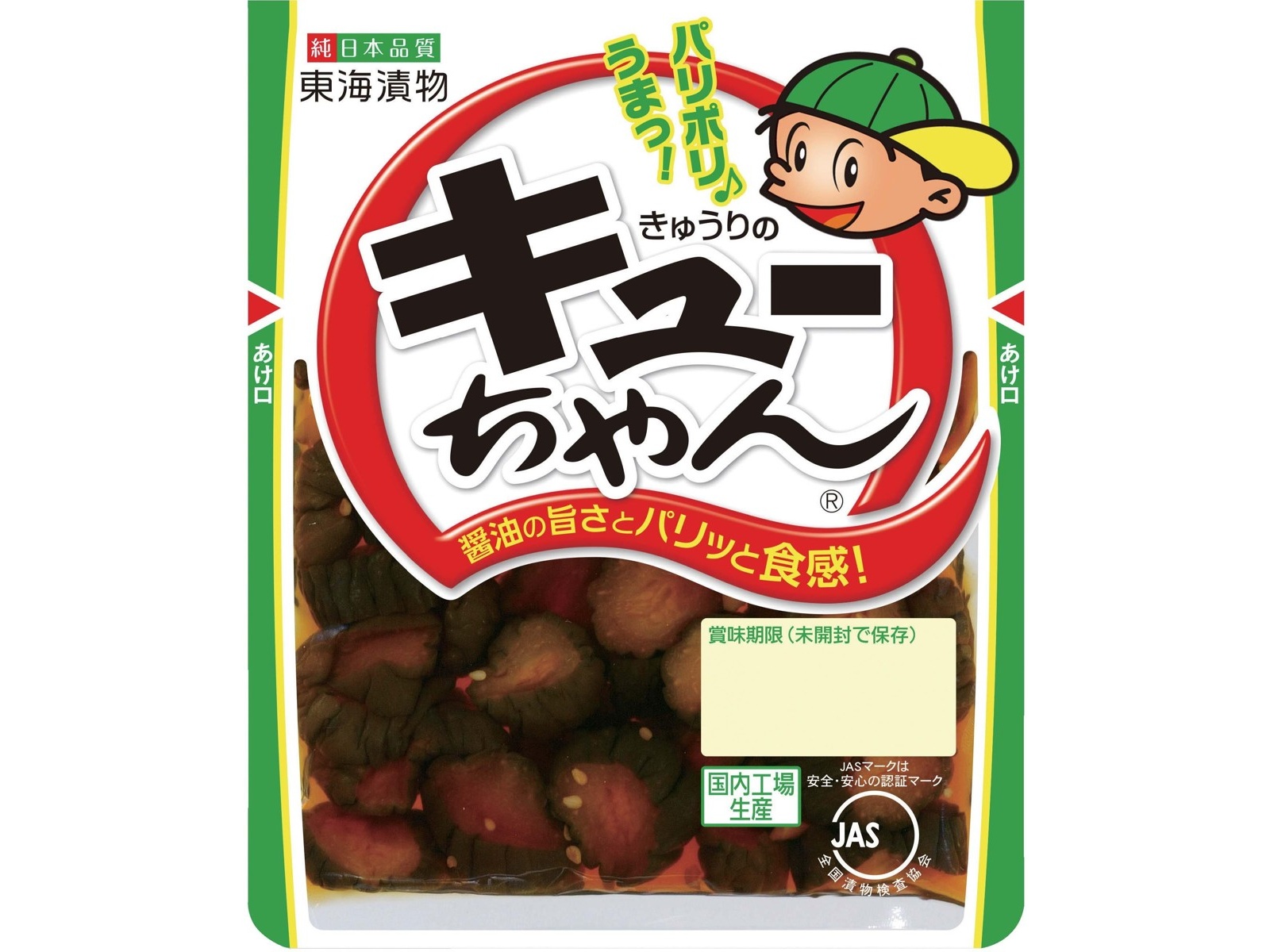 東海漬物 きゅうりのキューちゃん 90g| コープこうべネット