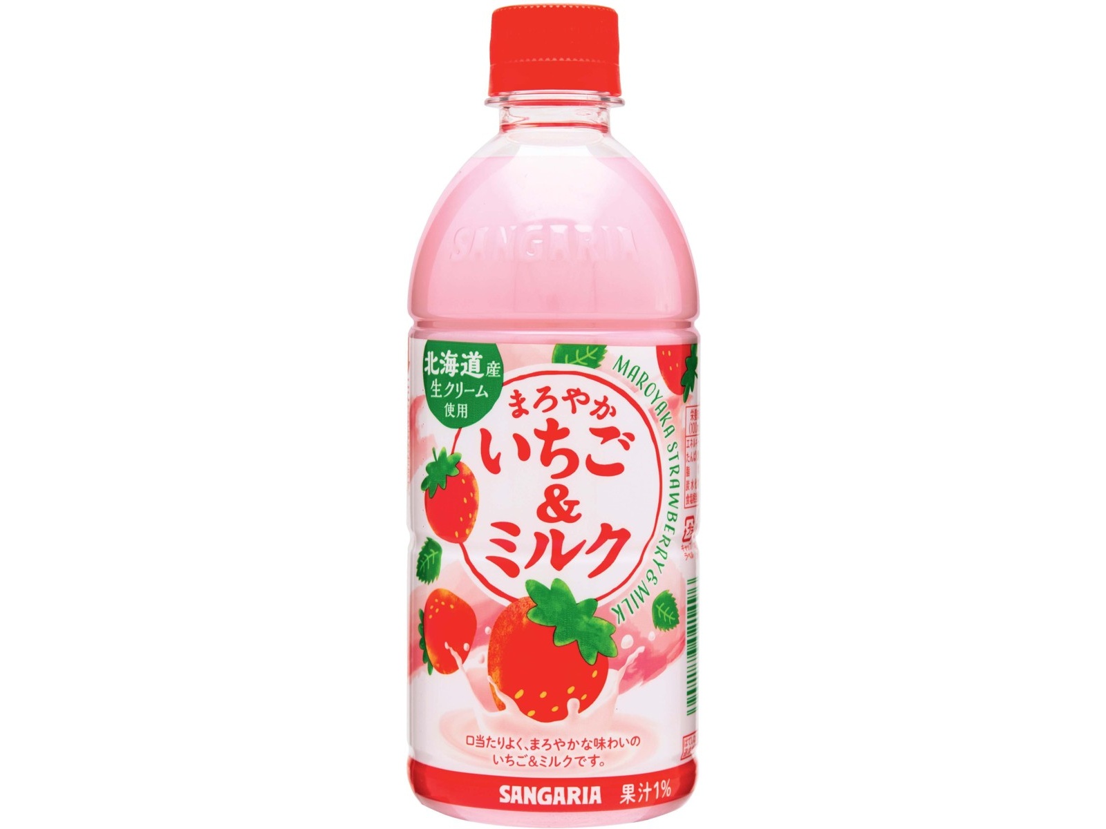 サンガリア まろやかいちご＆ミルク 500ml| コープこうべネット