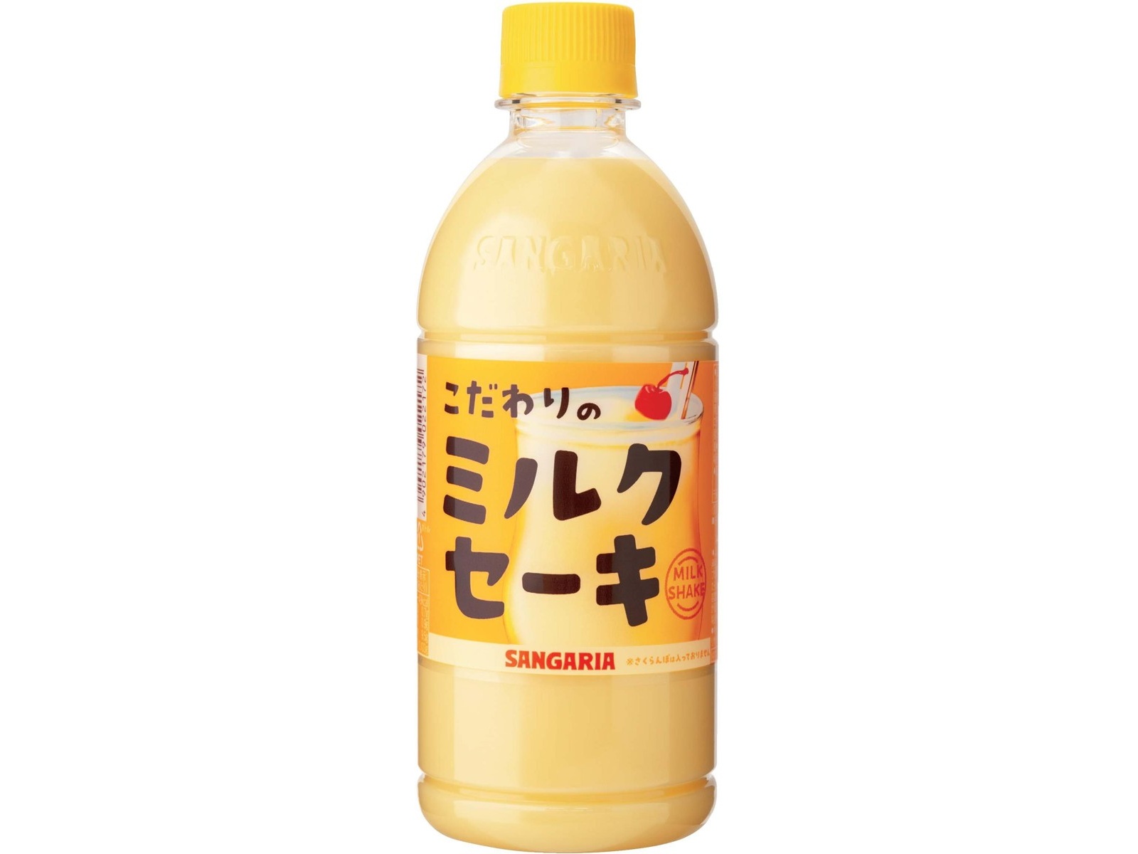 サンガリア こだわりのミルクセーキ 500ml| コープこうべネット