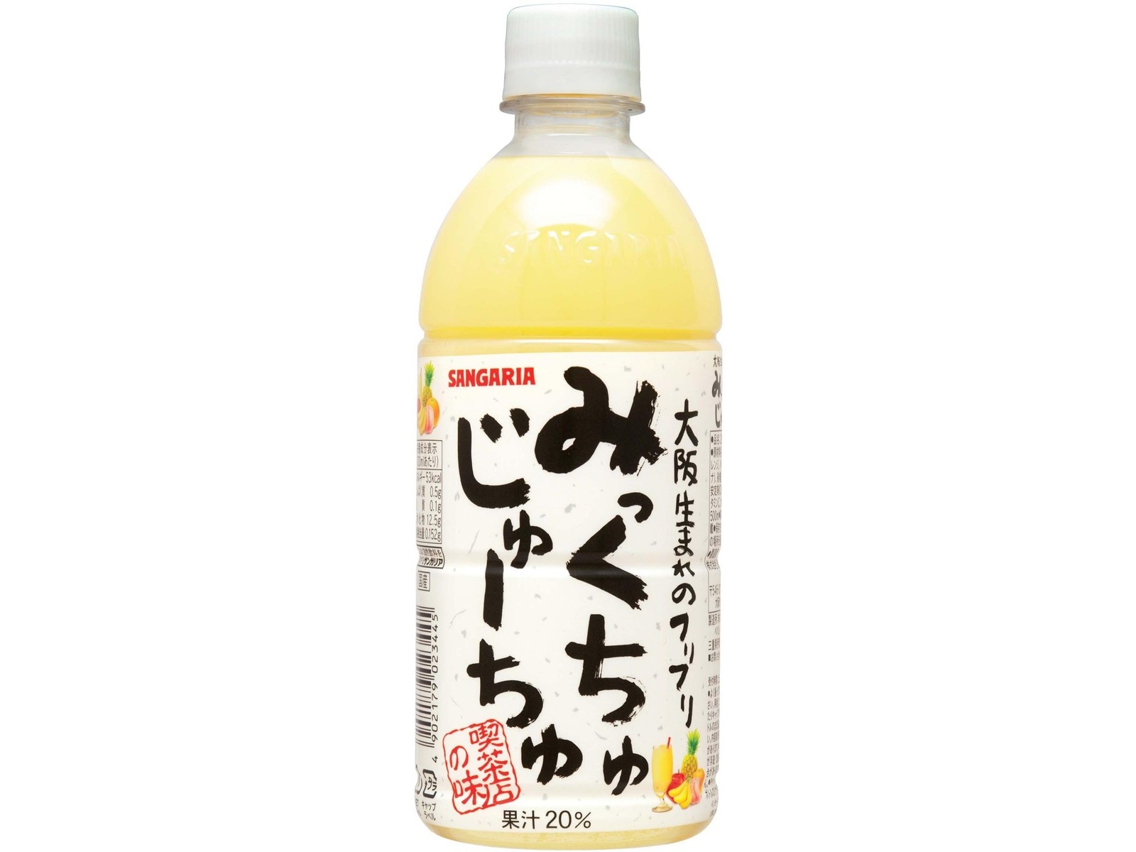 サンガリア みっくちゅじゅーちゅ 500ml| コープこうべネット