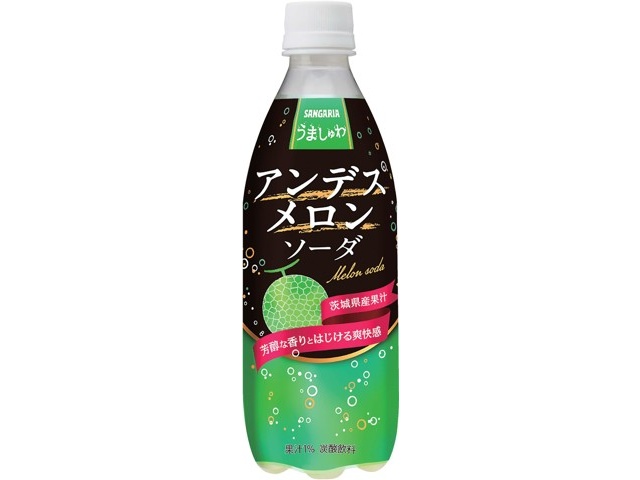 サンガリア うましゅわアンデスメロンソーダ 500ml | コープこうべネット