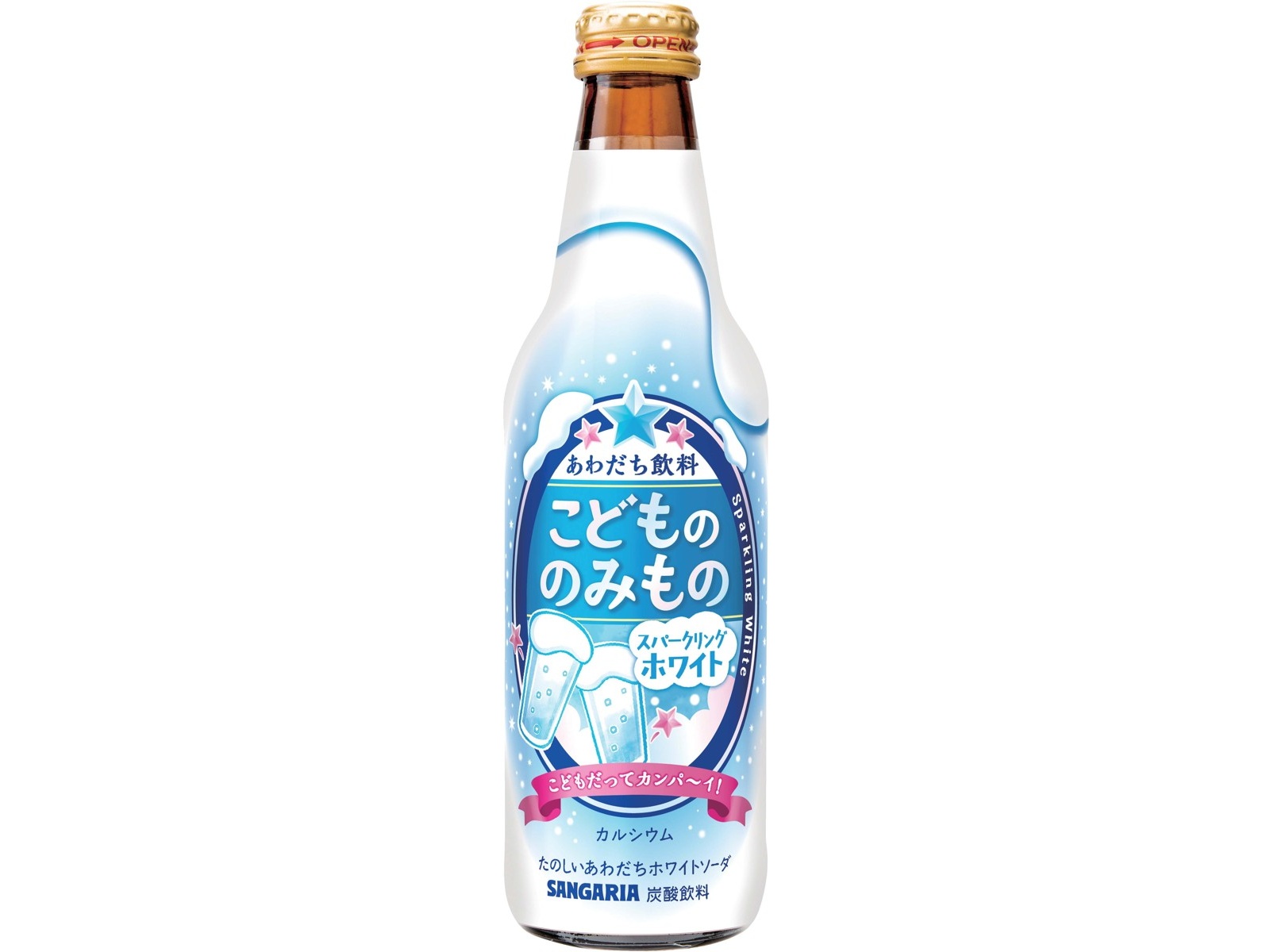 サンガリア こどもののみものスパークリングホワイト 335ml| コープ