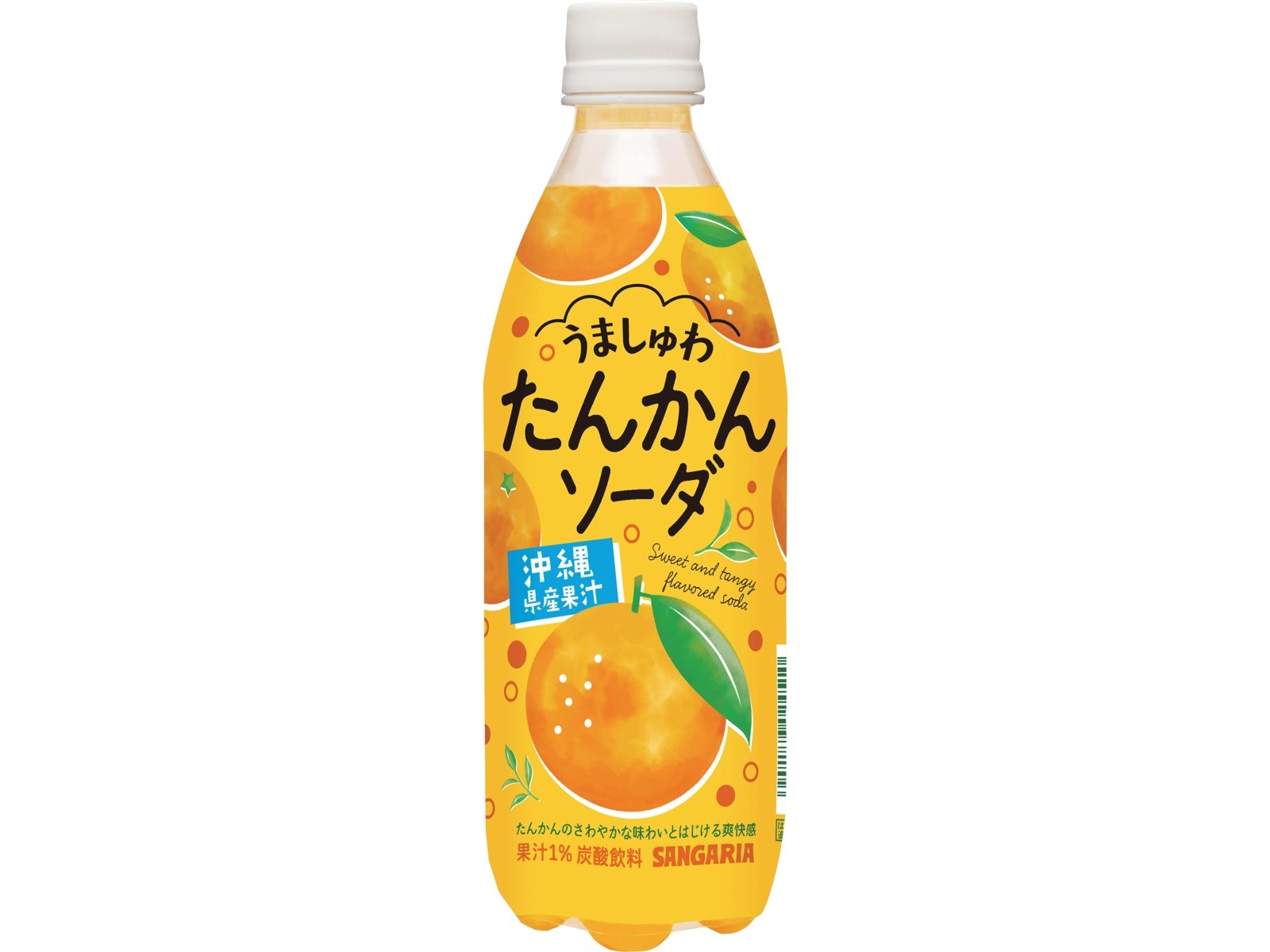 サンガリア うましゅわたんかんソーダ 500ml| コープこうべネット