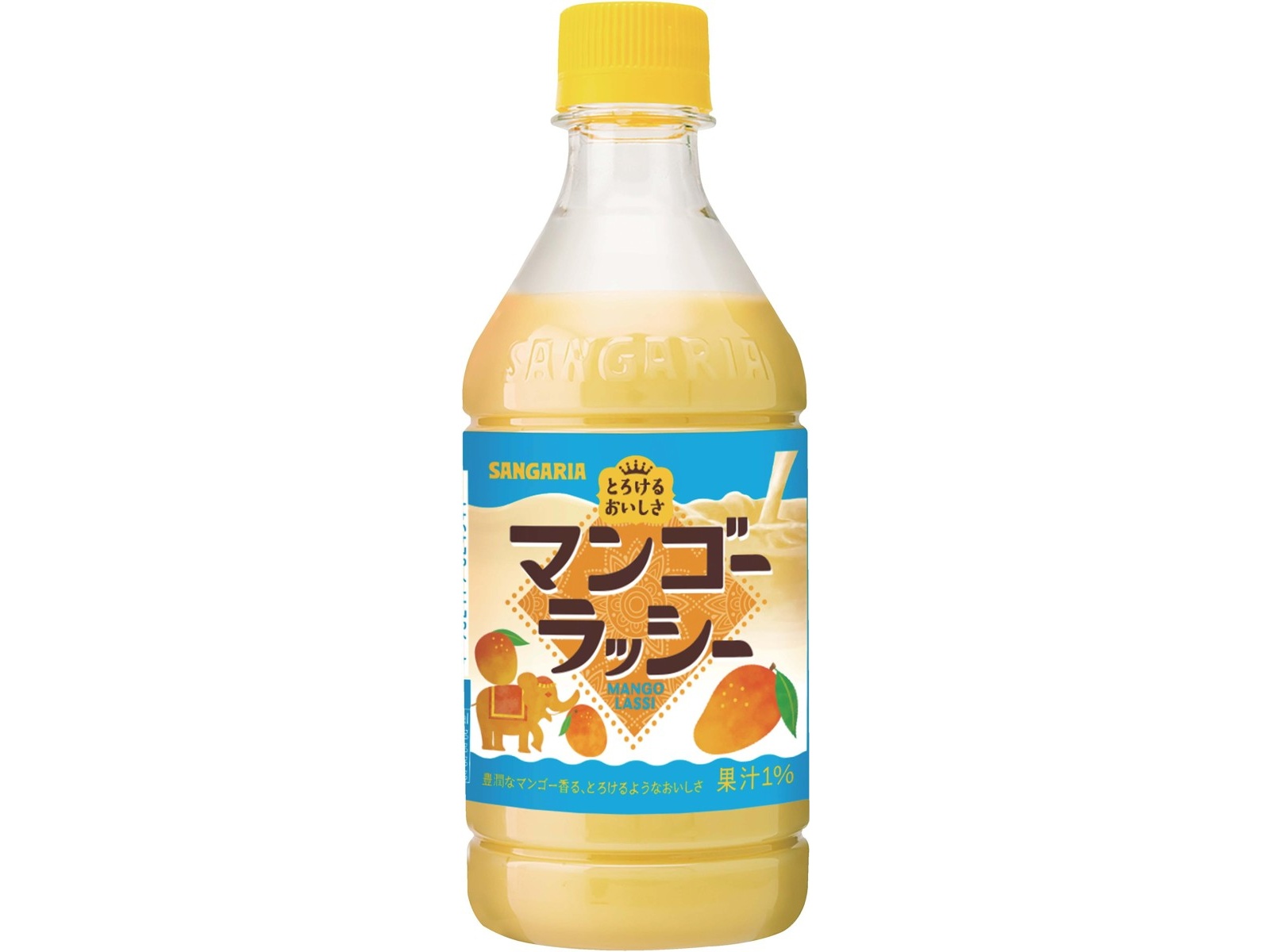 サンガリア とろけるおいしさマンゴーラッシー 420ml | コープこうべネット
