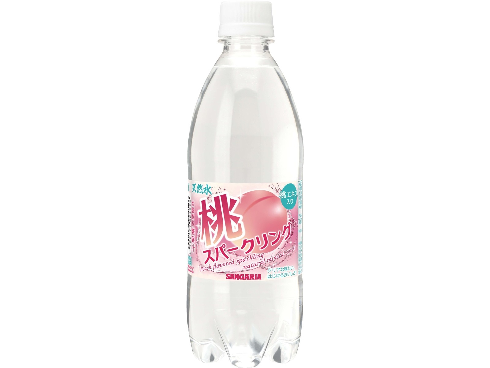 サンガリア 天然水桃スパークリング 500ml| コープこうべネット