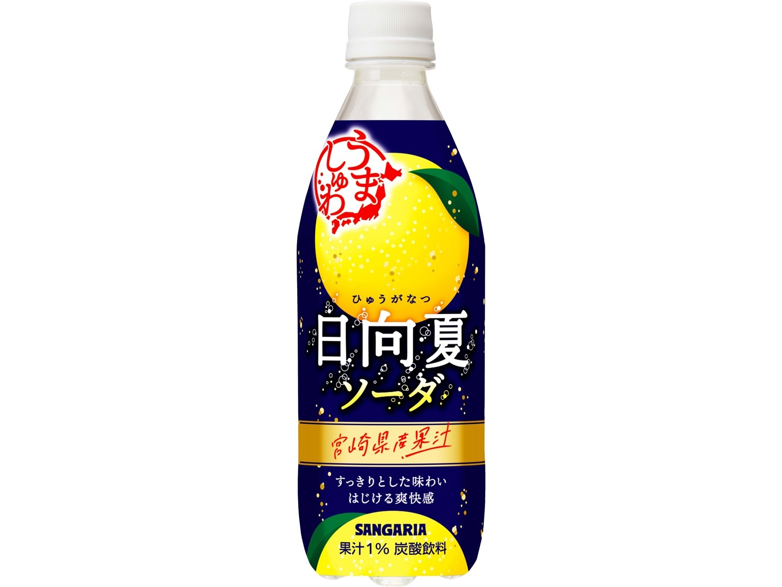 サンガリア うましゅわ日向夏ソーダ 500ml | コープこうべネット
