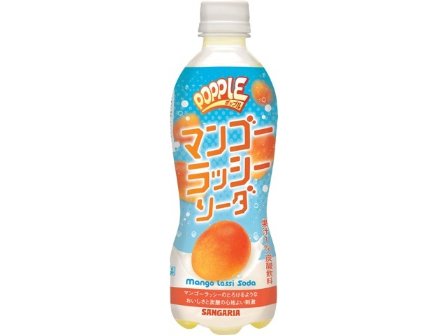 サンガリア POPPLE マンゴーラッシーソーダ 450ml | コープ