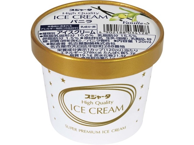 スジャータ ソフトクリーム用カップ いちご チョコ バニラ