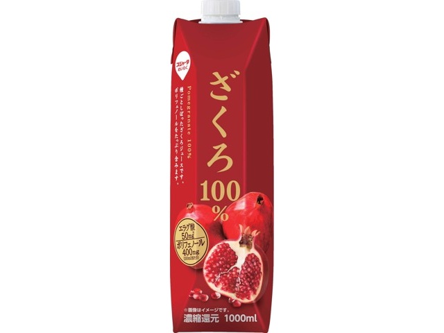 めいらく ざくろ100％ 1000ml| コープこうべネット