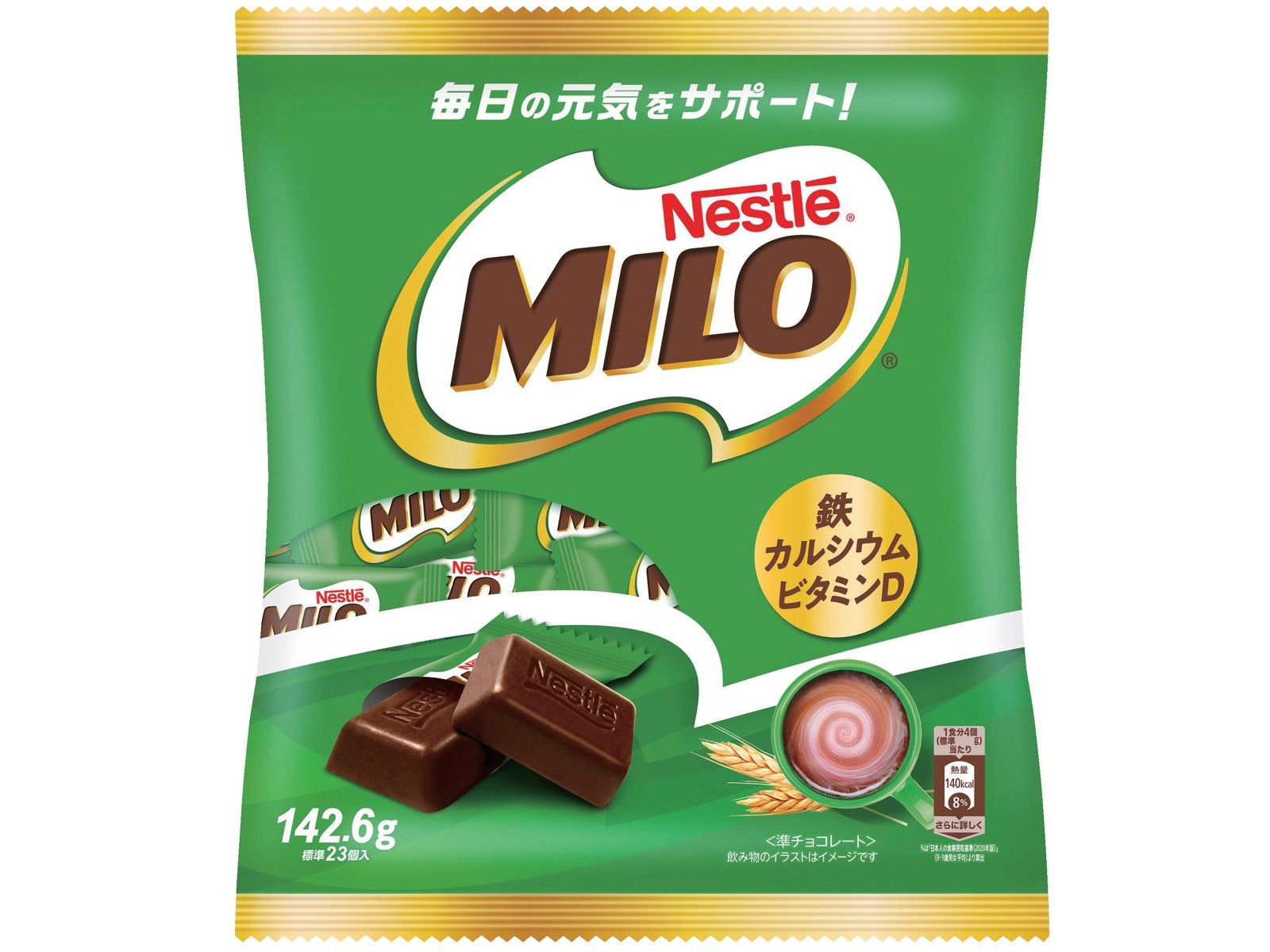 ネスレ日本 ミロ ビッグバッグ 142.6g| コープこうべネット