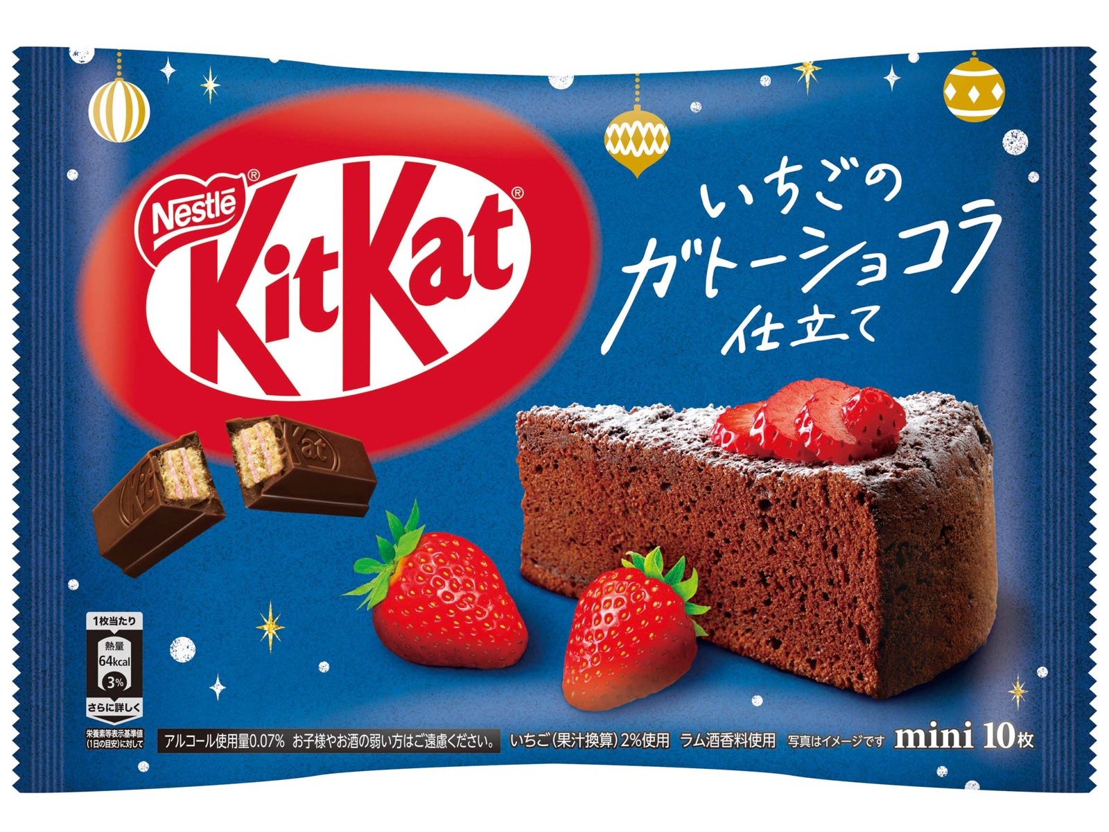 ネスレ キットカット 苺 20袋 みんなのレビュー：「ネスレ キットカット 苺」の評判・口コミ