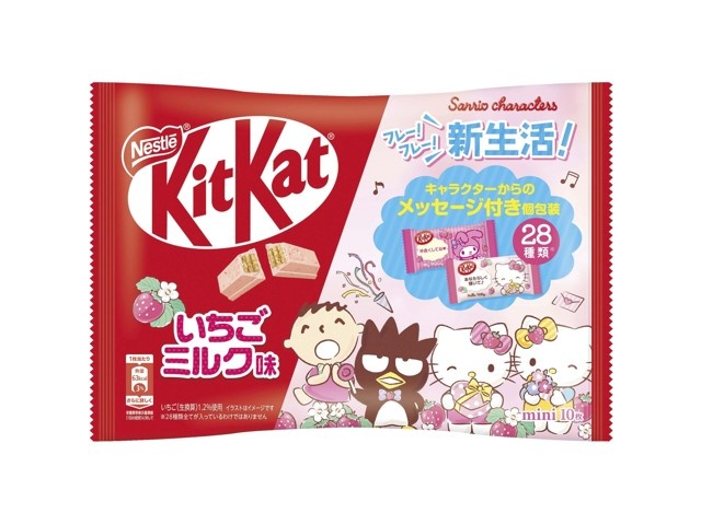 ネスレ日本 キットカット サンリオキャラクターズ いちごミルク味 10