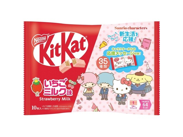 ネスレ日本 キットカット サンリオキャラクターズいちごミルク味 10