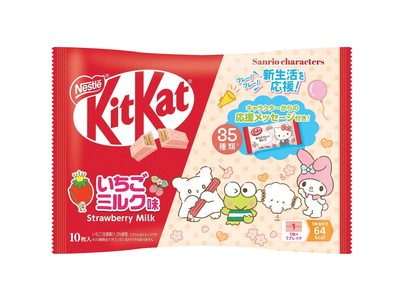 【希少】ペネロペ・ピットストップ & マットリー ミルクちゃん&ケンケン Amazon.co.jp: 日本製 ベビーベッド 「ワンタッチハイベッド クール