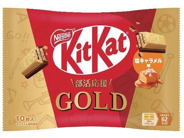 塩カル対策にピッタリ 恋ヌールW 冬季限定リミテッドセット ネスレ日本 キットカット 部活応援ゴールド 塩キャラメル味 10枚入