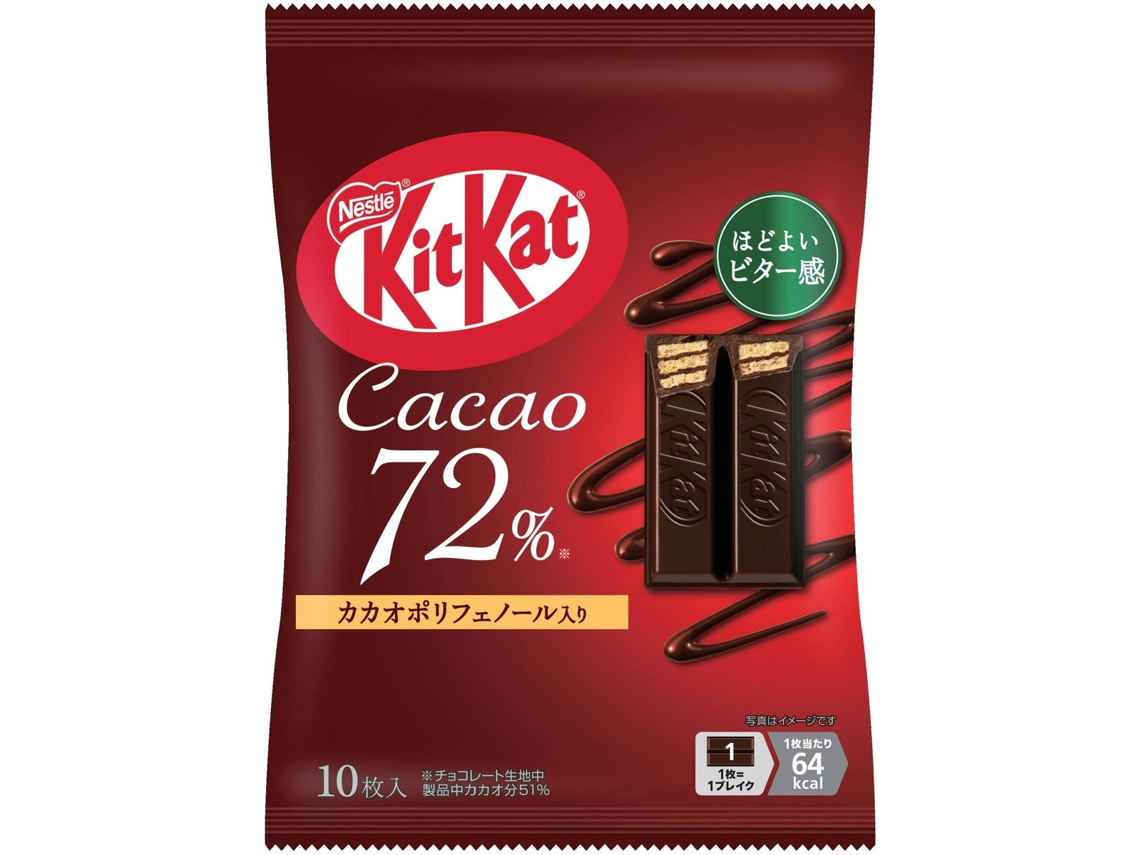 ネスレ日本 キットカット カカオ72％ 10枚入| コープこうべネット