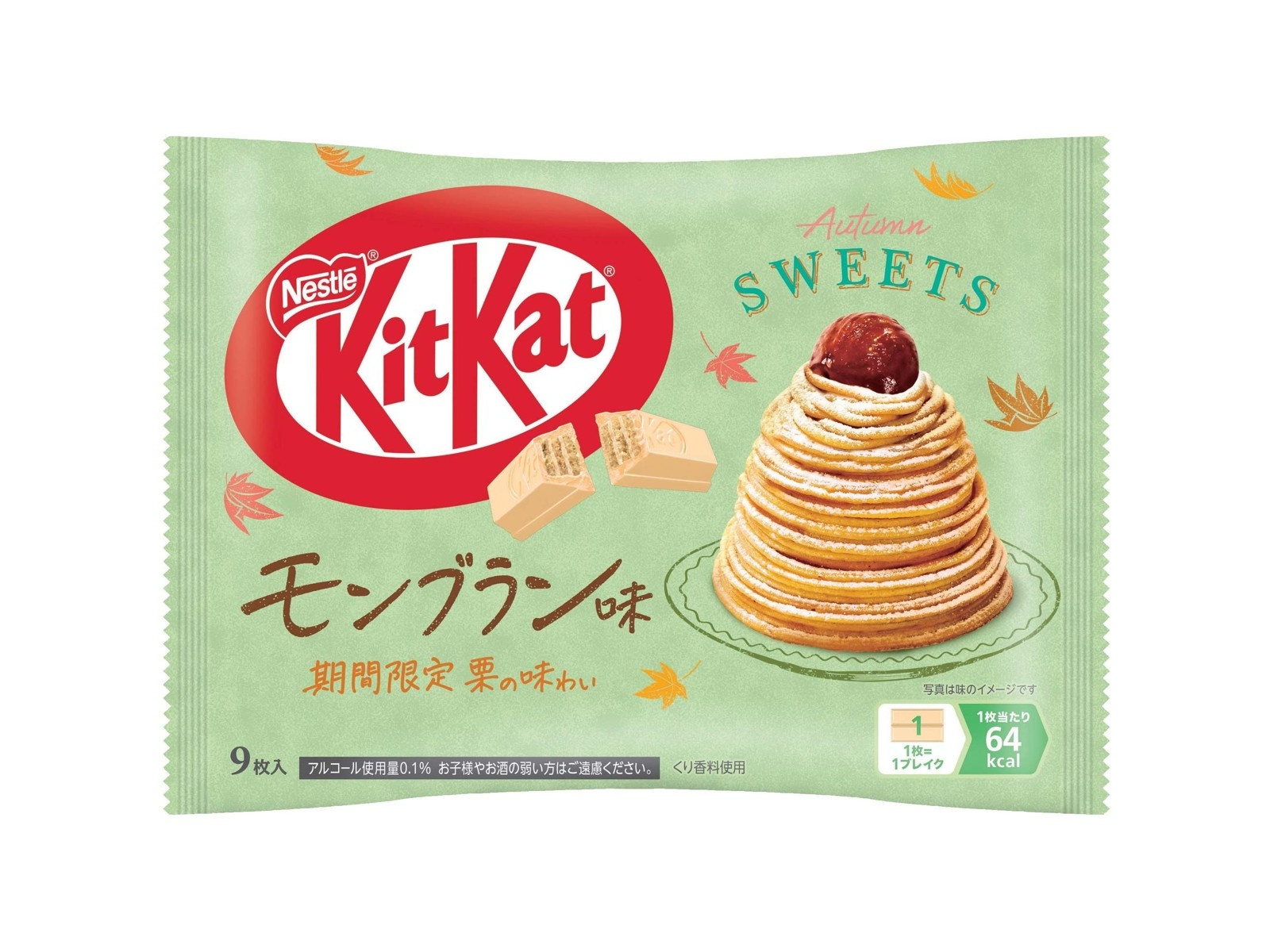 ネスレ日本 キットカット モンブラン味 9枚入| コープこうべネット